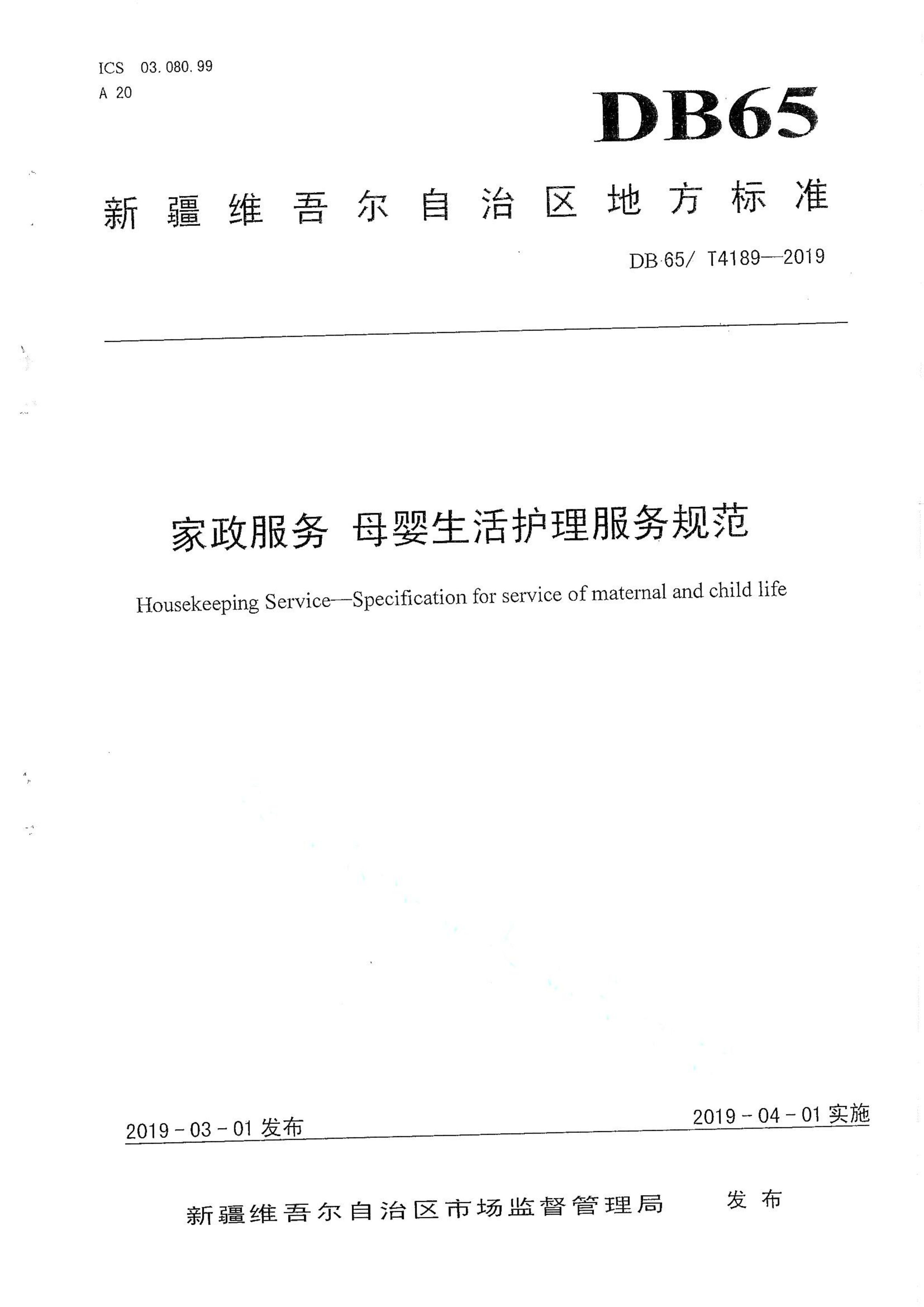 资源详情图